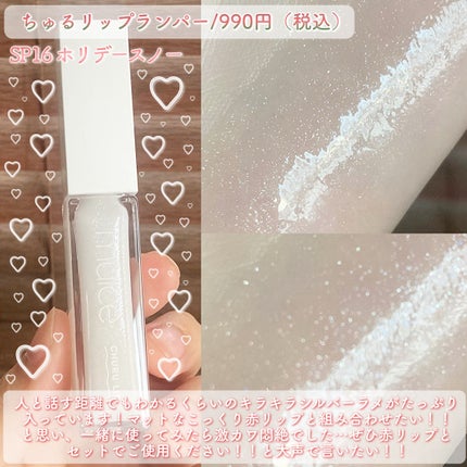 うるみオンアイズ/muice/単色アイシャドウを使ったクチコミ(5枚目)