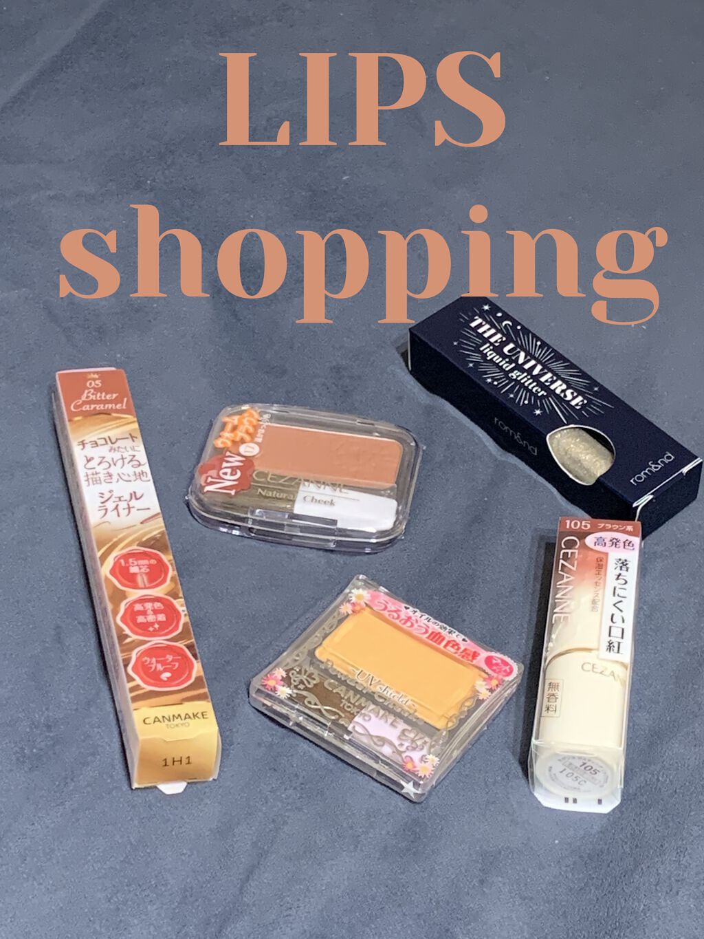 【旧品】パウダーチークス/キャンメイク/パウダーチークを使ったクチコミ（1枚目）