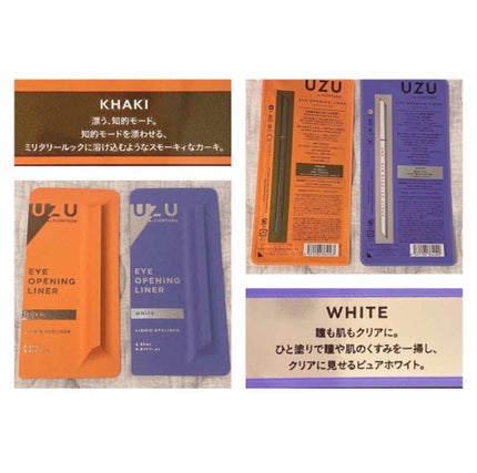 EYE OPENING LINER/UZU BY FLOWFUSHI/リキッドアイライナーを使ったクチコミ(2枚目)
