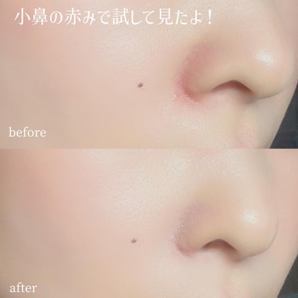 フーミー キニシーラー/WHOMEE/パレットコンシーラーを使ったクチコミ(5枚目)