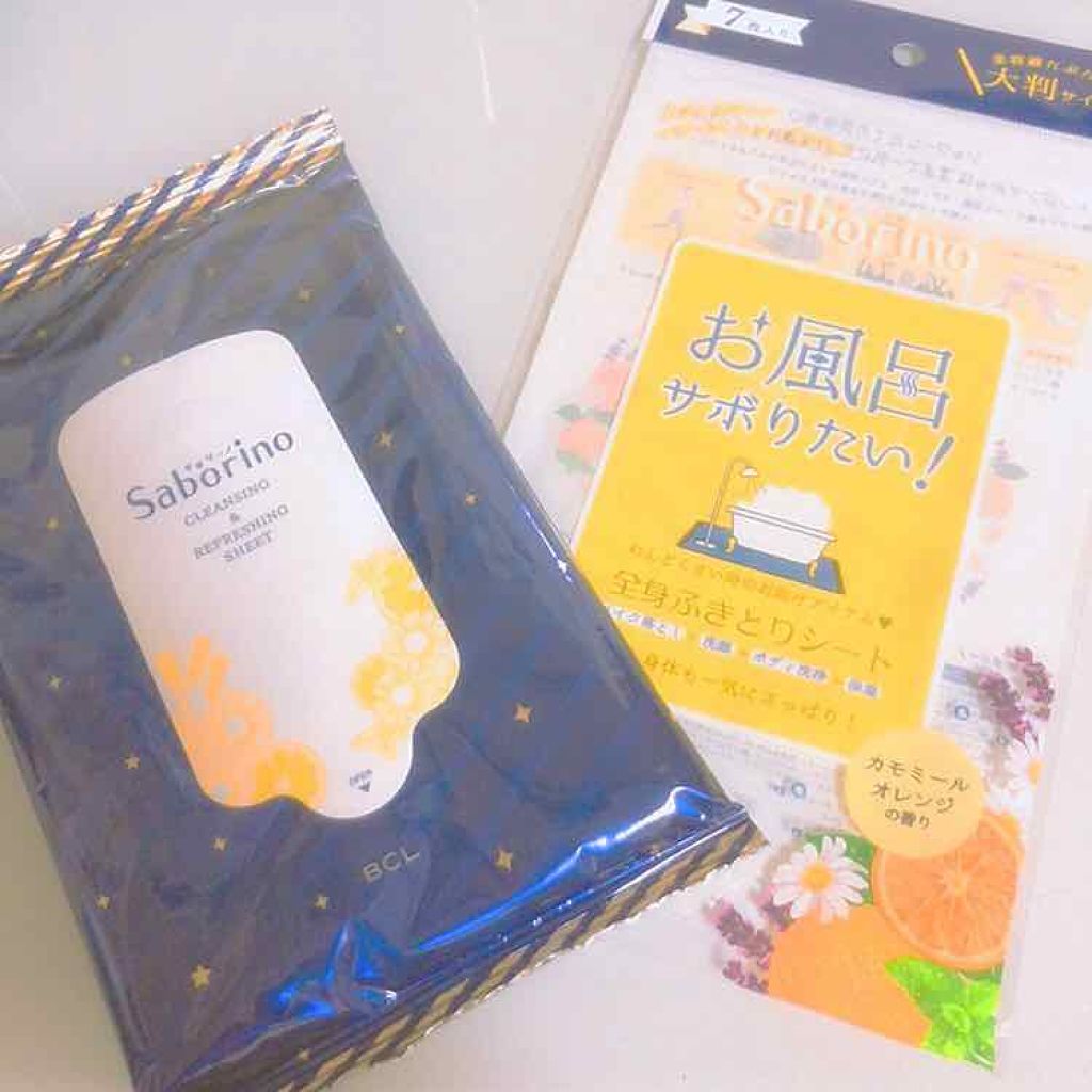 さっぱり落とシート/サボリーノ/ボディシートを使ったクチコミ(1枚目)