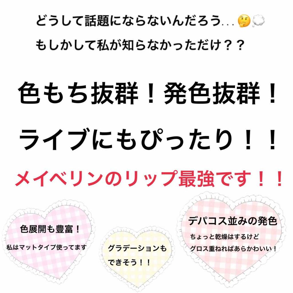 ソフトドリンクティント/ETUDE/リップグロスを使ったクチコミ（1枚目）