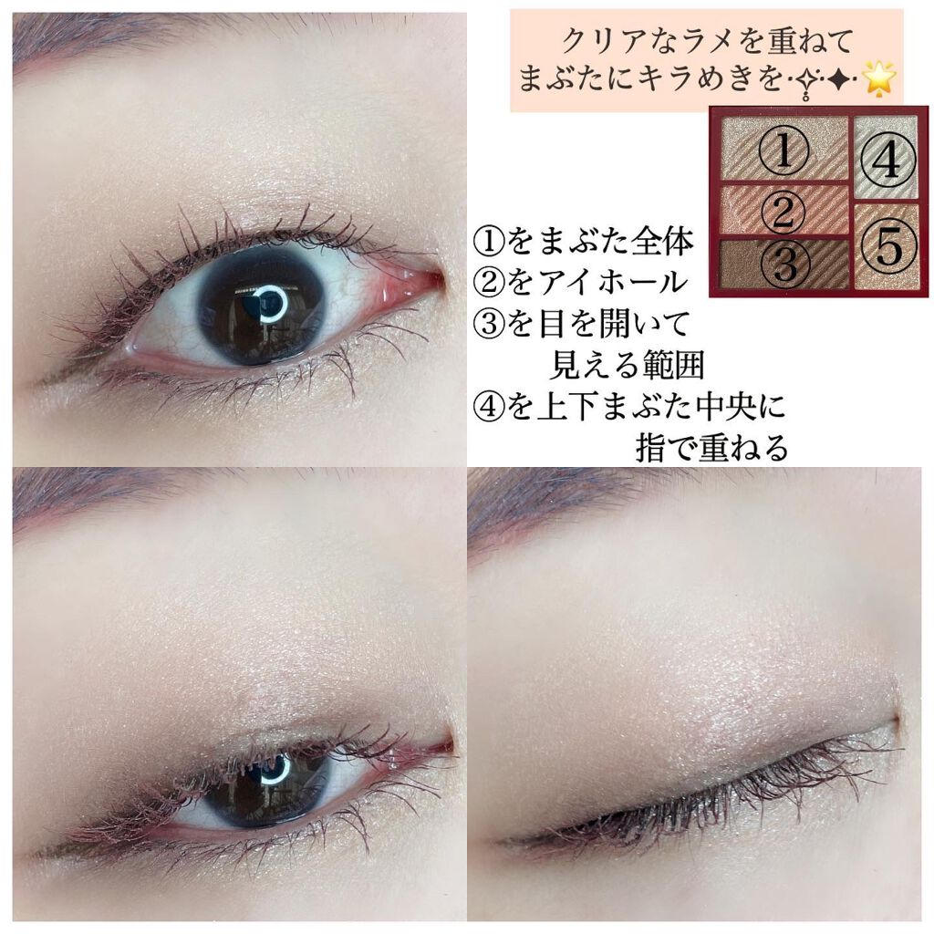 ロング&カールマスカラ アドバンストフィルム/ヒロインメイク/マスカラを使ったクチコミ(4枚目)