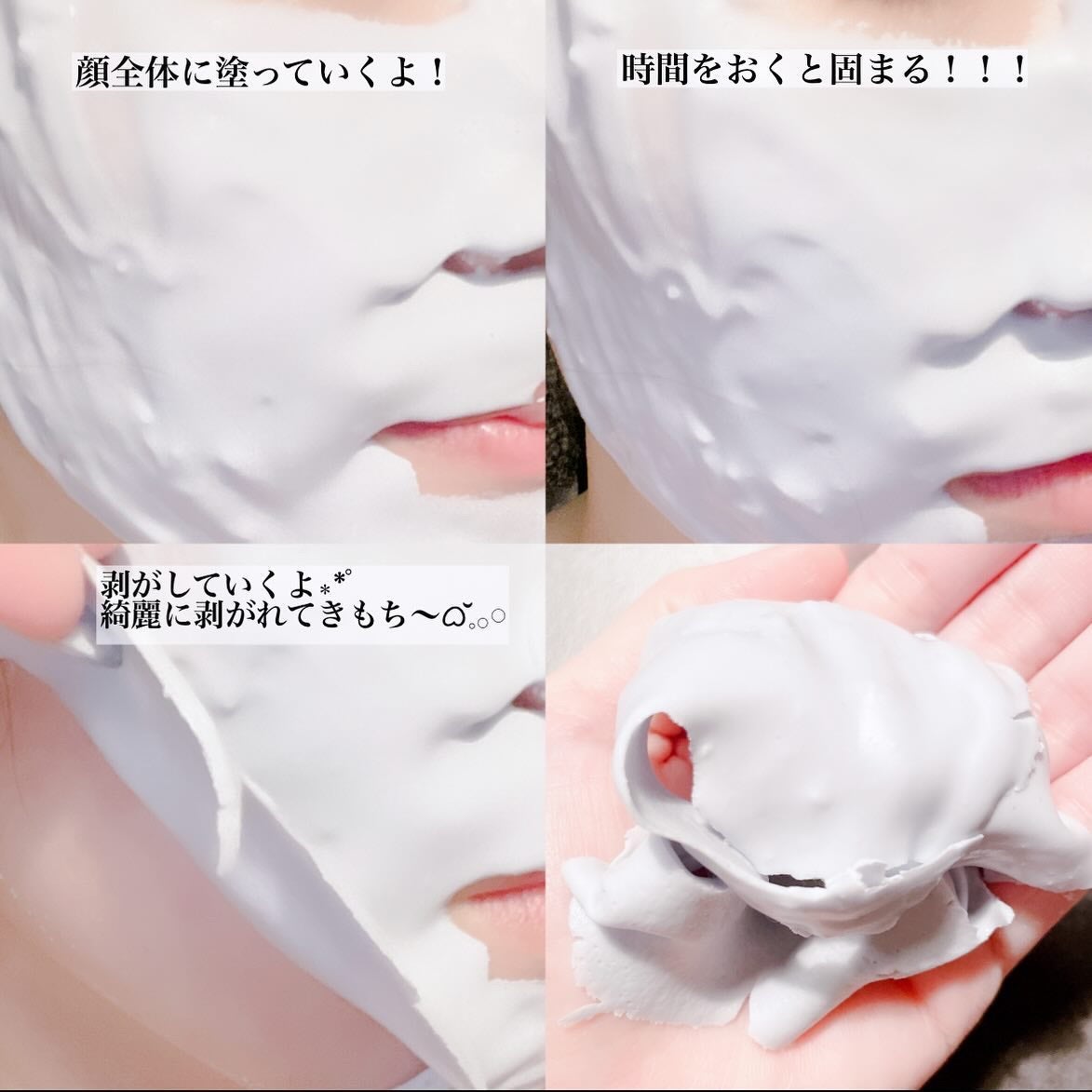 ヴィーガングリーンシカコラーゲンモデリングカップパック/MEDIPEEL/洗い流すパック・マスクを使ったクチコミ(3枚目)