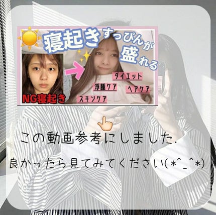 ローズウォーター スリーピングマスク/FEMMUE/フェイスクリームを使ったクチコミ(7枚目)