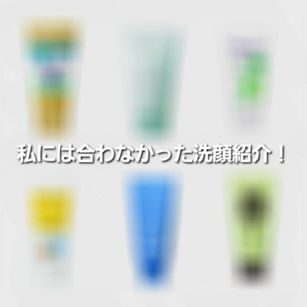 スキンケア洗顔料 薬用アクネケア/ビオレ/洗顔フォームを使ったクチコミ(1枚目)