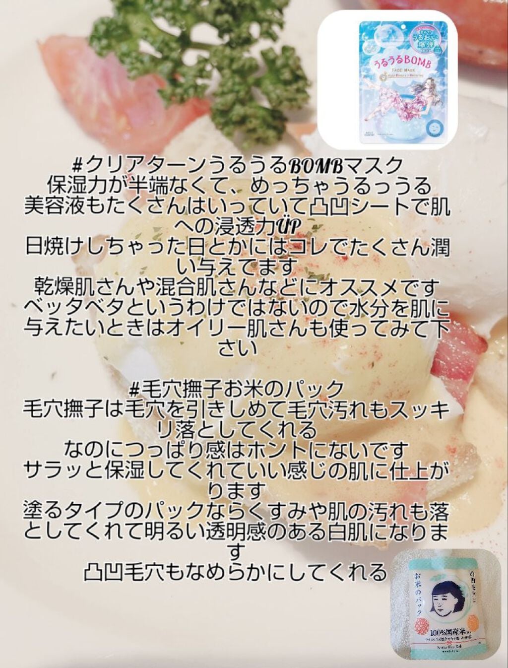 スキンアクア スーパーモイスチャージェル/スキンアクア/日焼け止めジェルを使ったクチコミ(9枚目)