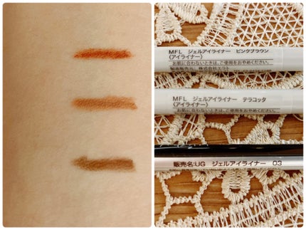 クリーミータッチライナー/キャンメイク/ジェルアイライナーを使ったクチコミ(2枚目)