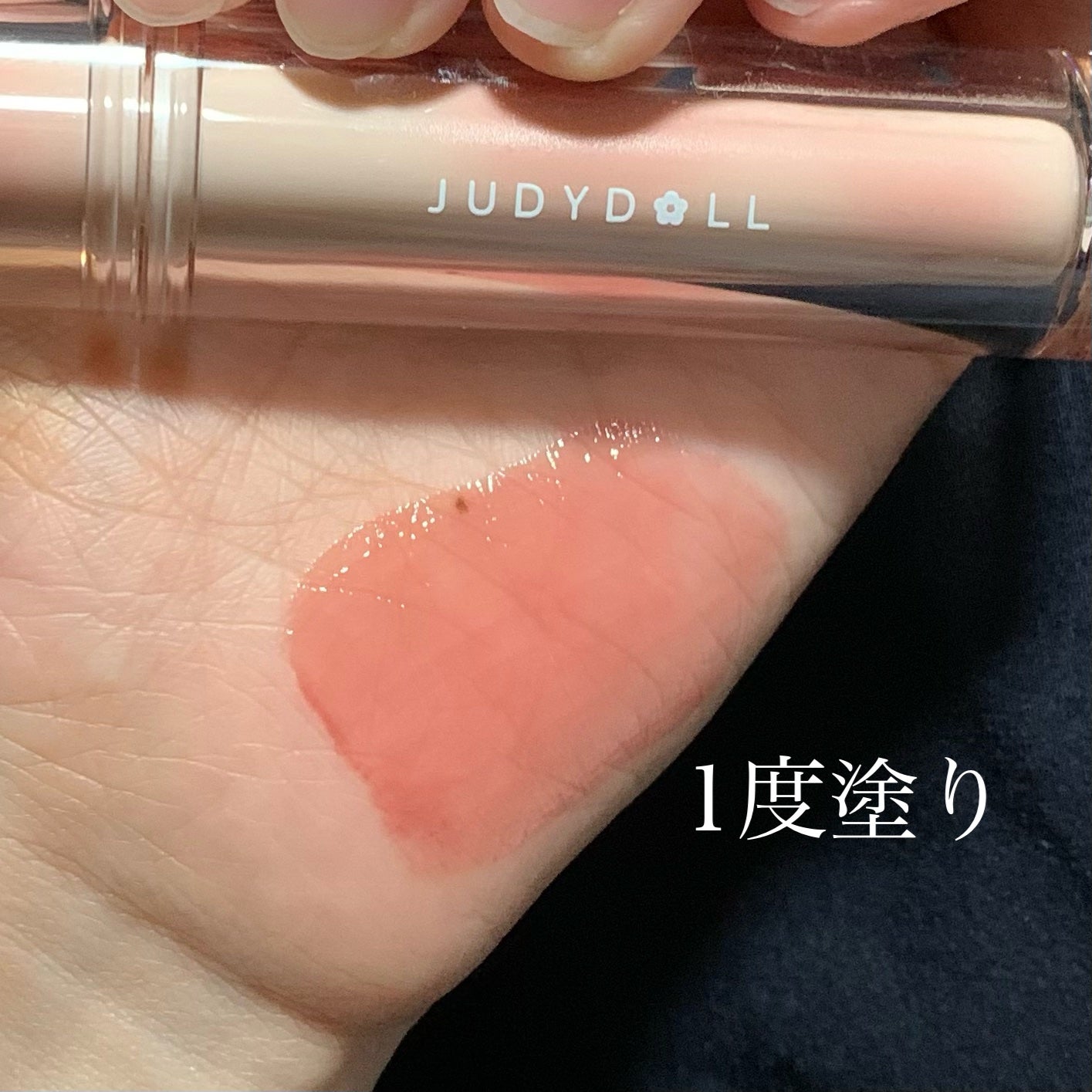 JUDYDOLL 果実茶ティントリップ/JUDYDOLL/リップティントを使ったクチコミ(2枚目)