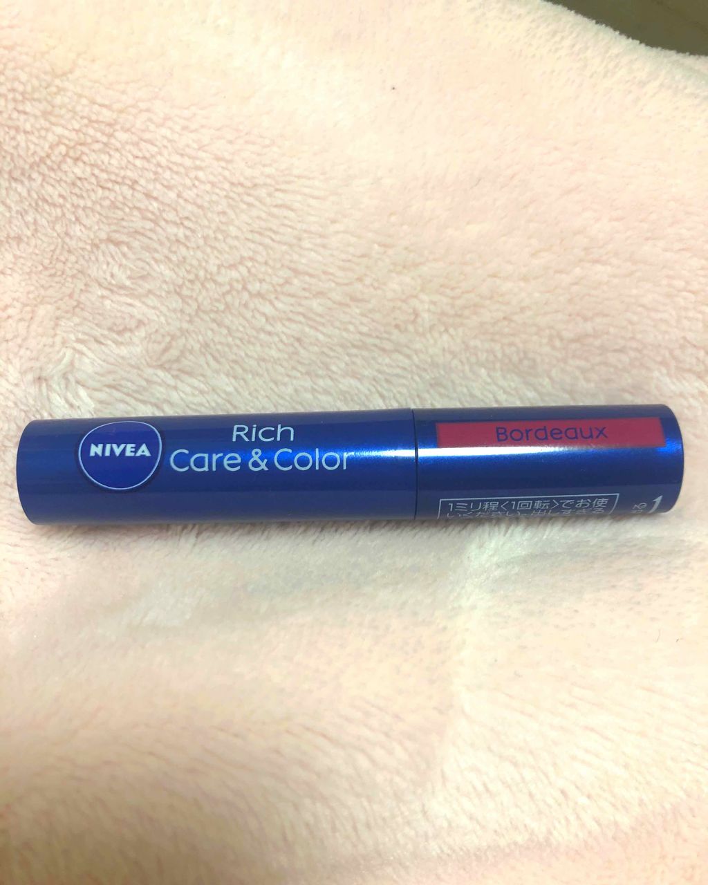 ニベア リッチケア＆カラーリップ/ニベア/リップクリームを使ったクチコミ（1枚目）