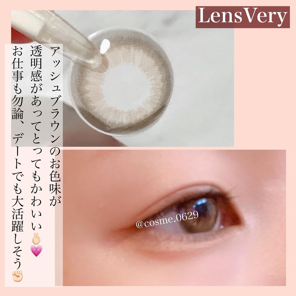 アンメローリッチブラウン 1day/LensVery/ワンデー(1DAY)カラコンを使ったクチコミ(3枚目)