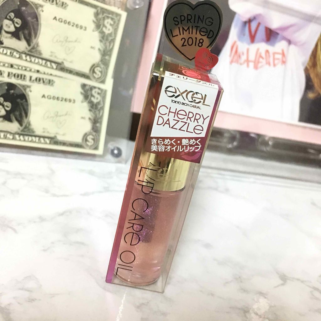 リップケアオイル/excel/リップグロスを使ったクチコミ(1枚目)