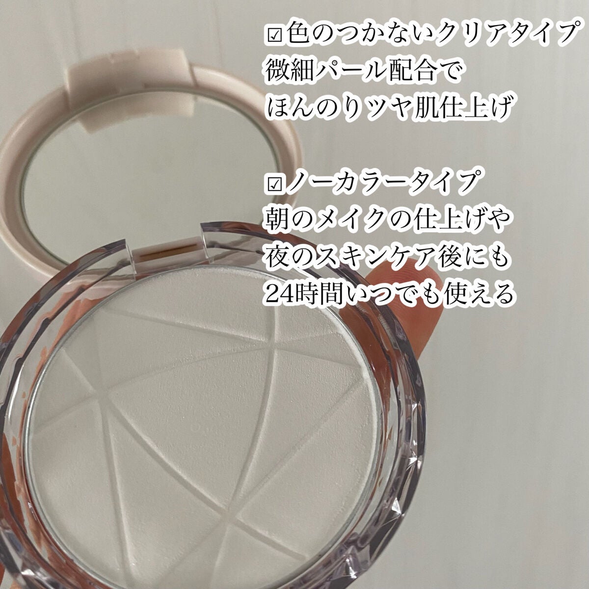 毛穴レスパウダー/CEZANNE/プレストパウダーを使ったクチコミ(4枚目)