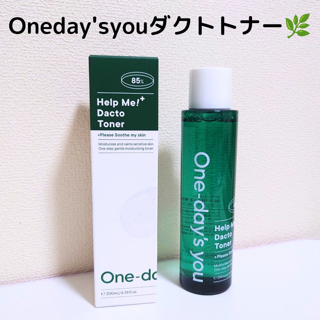 ヘルプミー! ダクトパッド/One-day's you/トナーパッドを使ったクチコミ(1枚目)