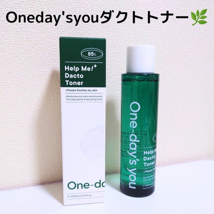 ヘルプミー! ダクトパッド/One-day's you/トナーパッドを使ったクチコミ(1枚目)