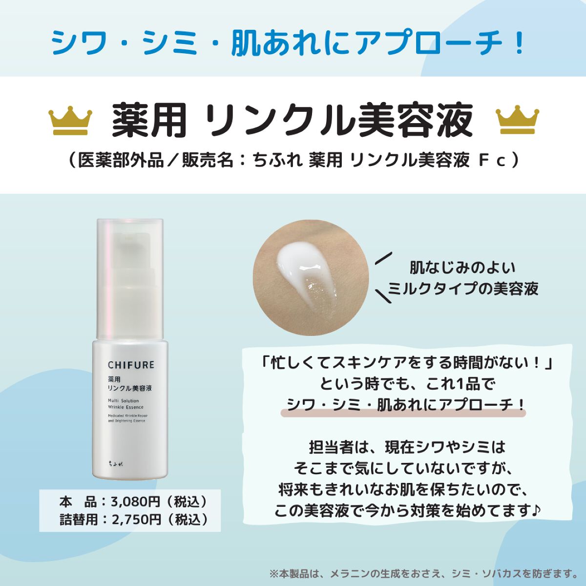 ウォッシャブル コールド クリーム/ちふれ/クレンジングクリームを使ったクチコミ(2枚目)