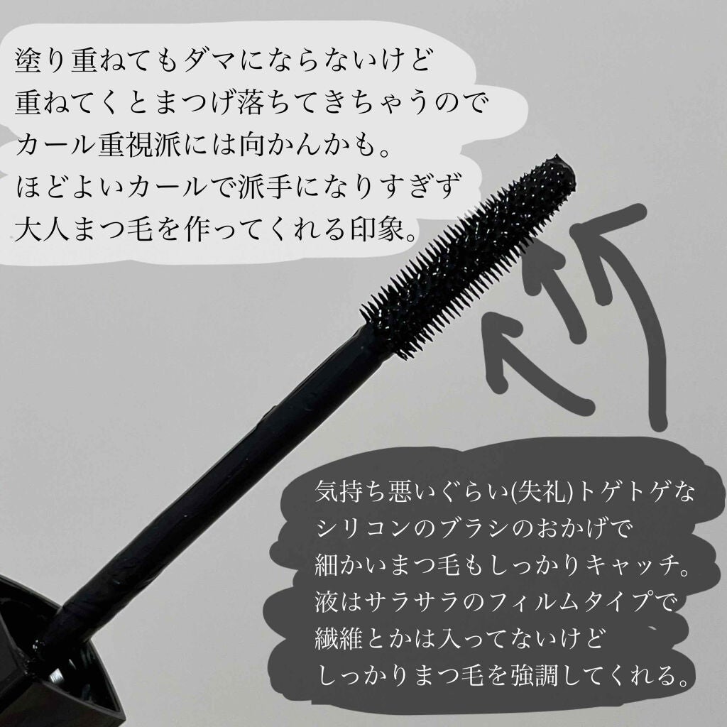 イニミタブル エクストレム/CHANEL/マスカラを使ったクチコミ(3枚目)