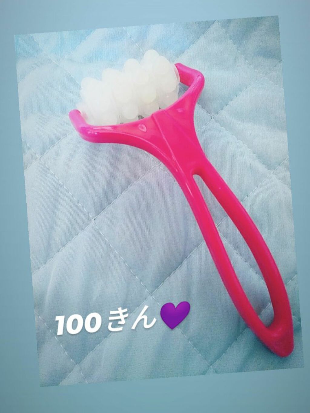 ボディローラー/キャンドゥ/ボディローラーを使ったクチコミ（1枚目）