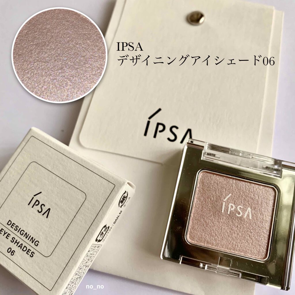 デザイニング アイシェード/IPSA/アイシャドウパレットを使ったクチコミ(1枚目)