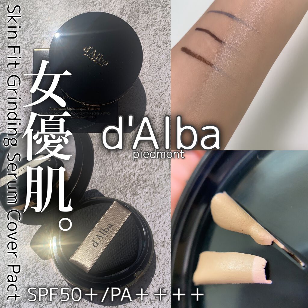 スキンフィットグラインディングセラムカバーパクト/ダルバ/その他ファンデーションを使ったクチコミ(1枚目)