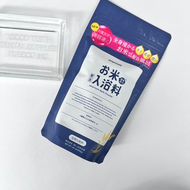 お米バスパウダー 400g/amproom/入浴剤を使ったクチコミ（1枚目）