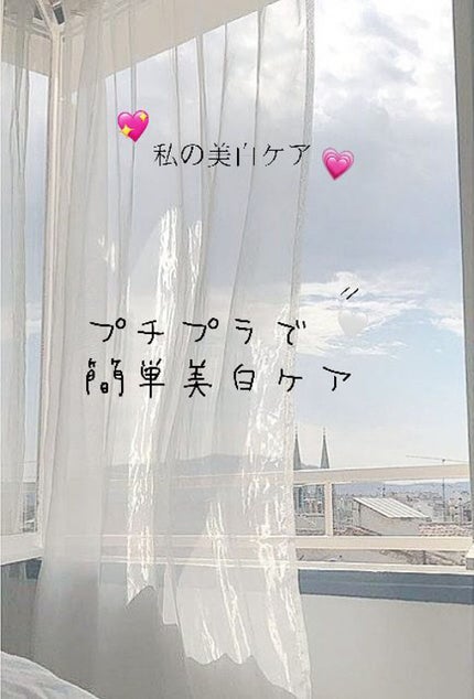 を使ったクチコミ(1枚目)