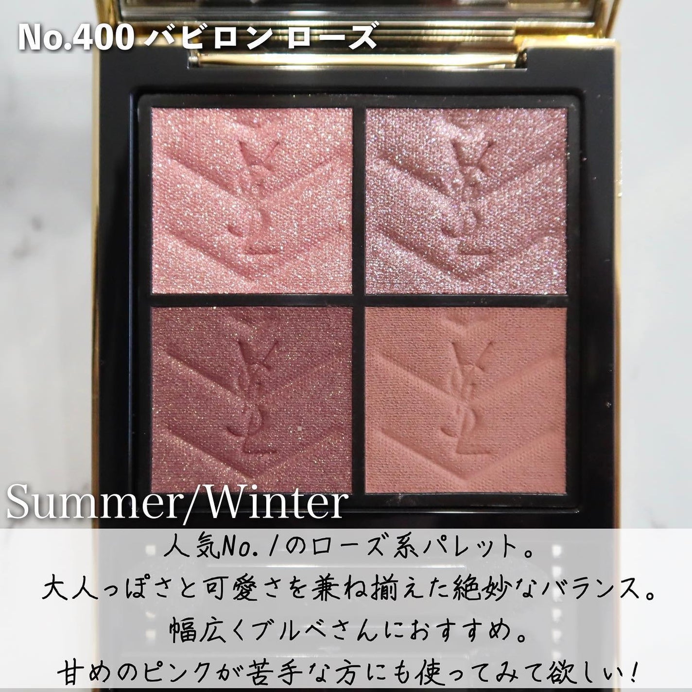 クチュール ミニ クラッチ/YVES SAINT LAURENT BEAUTE/アイシャドウパレットを使ったクチコミ(5枚目)