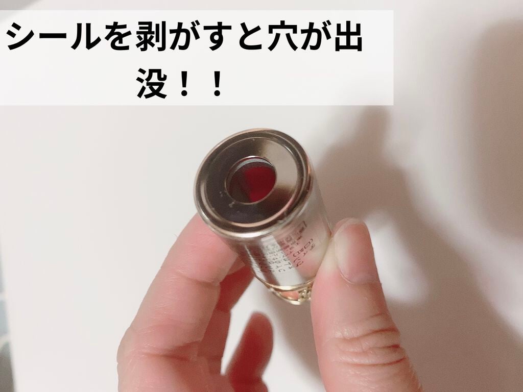 ヴォリュプテ ティントインバーム/YVES SAINT LAURENT BEAUTE/口紅を使ったクチコミ(4枚目)