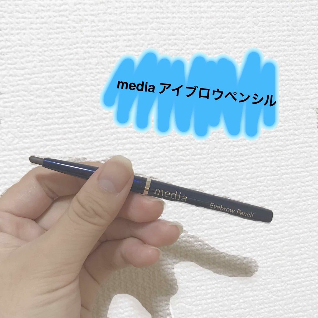 アイブロウペンシルAA/media/アイブロウペンシルを使ったクチコミ（1枚目）