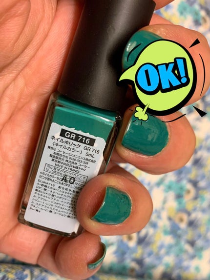 ネイルホリック Lagoon color/ネイルホリック/マニキュアを使ったクチコミ(2枚目)