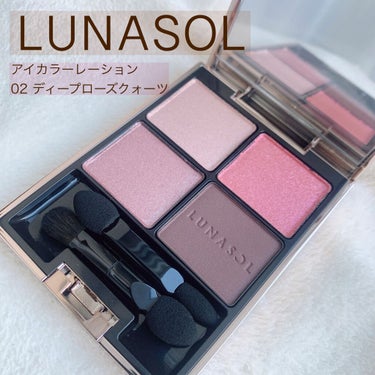 アイカラーレーション 02 Deep Rose Quartz/LUNASOL/アイシャドウパレットを使ったクチコミ（1枚目）