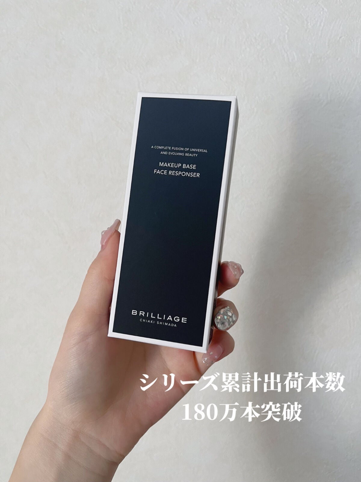 メイクアップベース フェイスレスポンサー/ブリリアージュ/化粧下地を使ったクチコミ(2枚目)