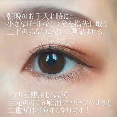 eyemaskgel/ECONECO/アイケア・アイクリームを使ったクチコミ（3枚目）