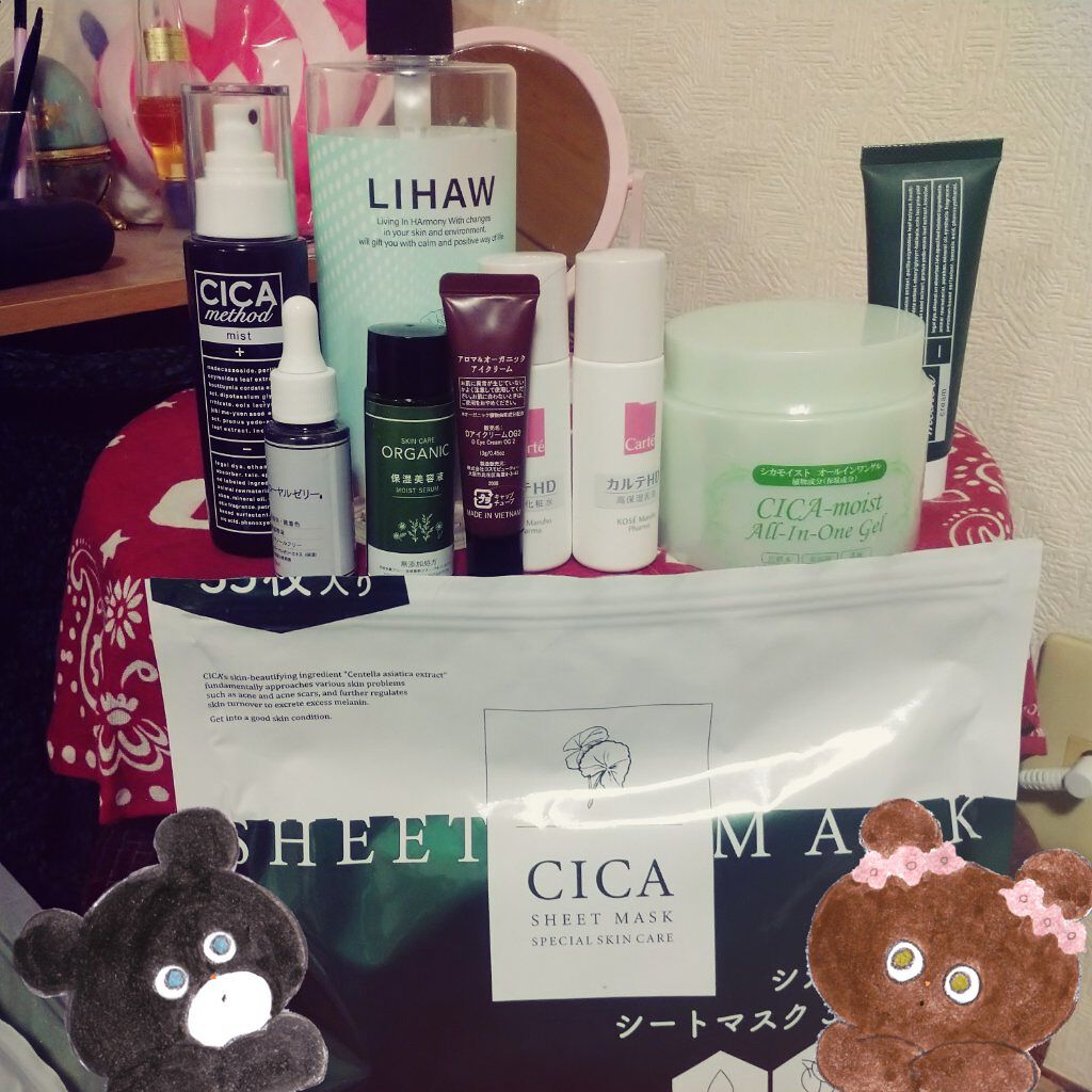 シカ メソッド クリーム/コジット/フェイスクリームを使ったクチコミ（1枚目）