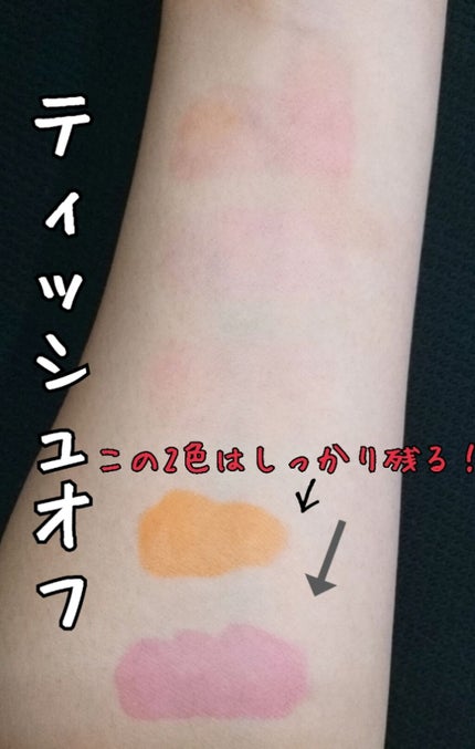 エスポルール リップティント/エスポルール/リップティントを使ったクチコミ(3枚目)