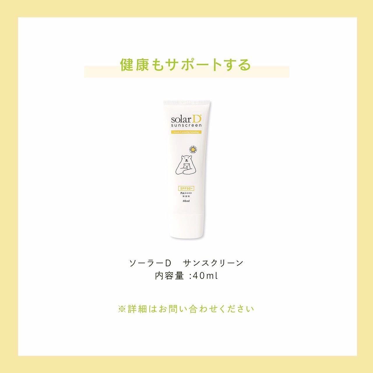 shinbishin on LIPS 「こんな日焼け止め探してませんか??紫外線防止効果が高い、成分に..」(3枚目)