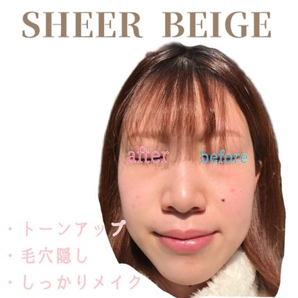 アリィー クロノビューティ カラーチューニングUV/アリィー/日焼け止めクリームを使ったクチコミ(4枚目)