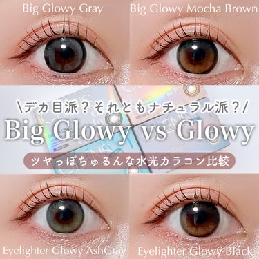 Eyelighter Glowy 1Month/OLENS/カラーコンタクトレンズを使ったクチコミ（1枚目）