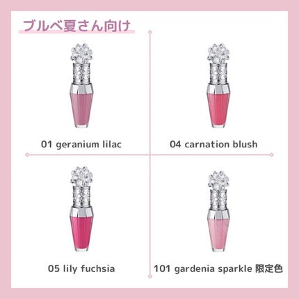 ジルスチュアート クリスタルブルーム リップブーケ セラム/JILL STUART/リッププランパーを使ったクチコミ(4枚目)