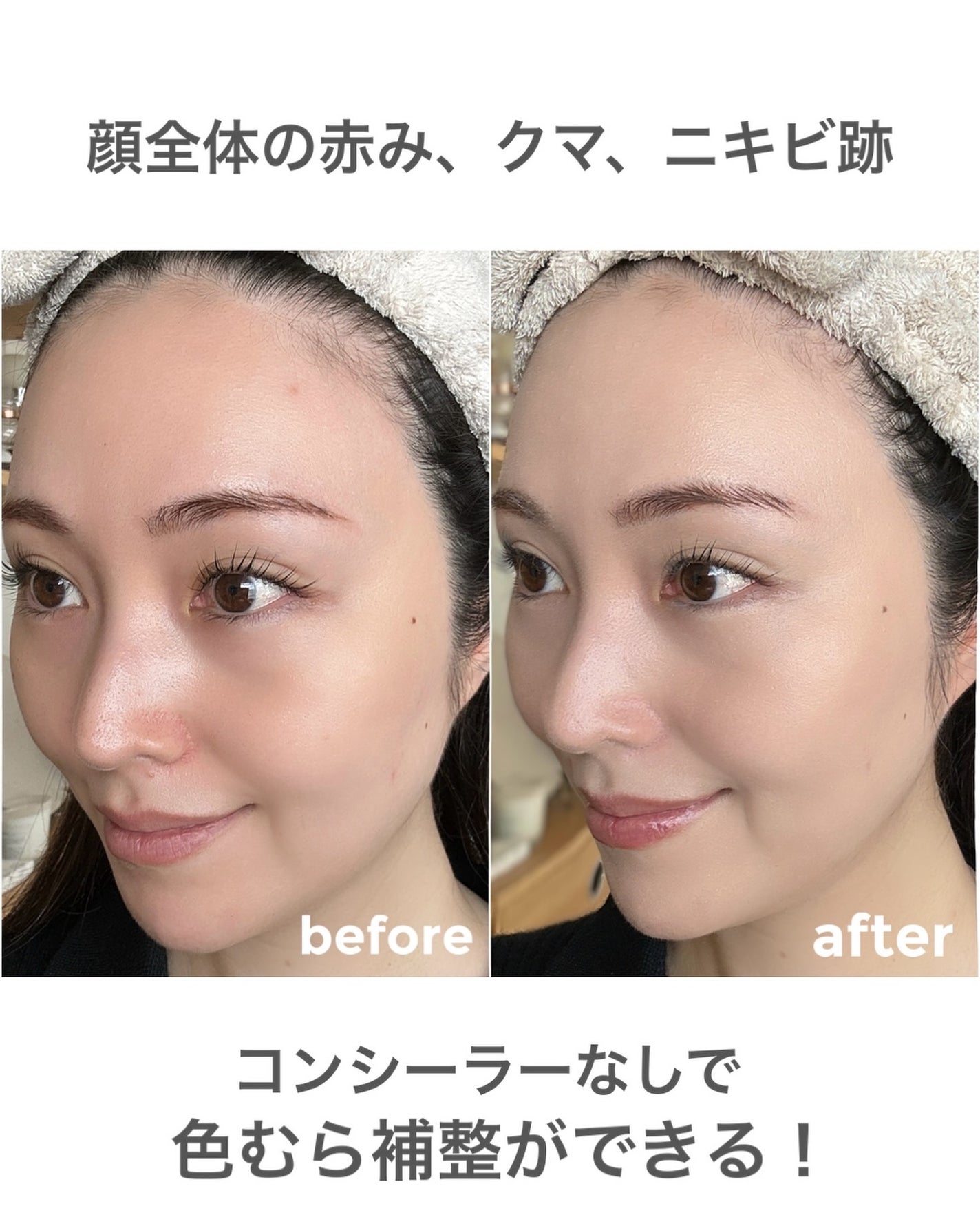 クリーム ファウンデイションe/IPSA/リキッドファンデーションを使ったクチコミ(5枚目)