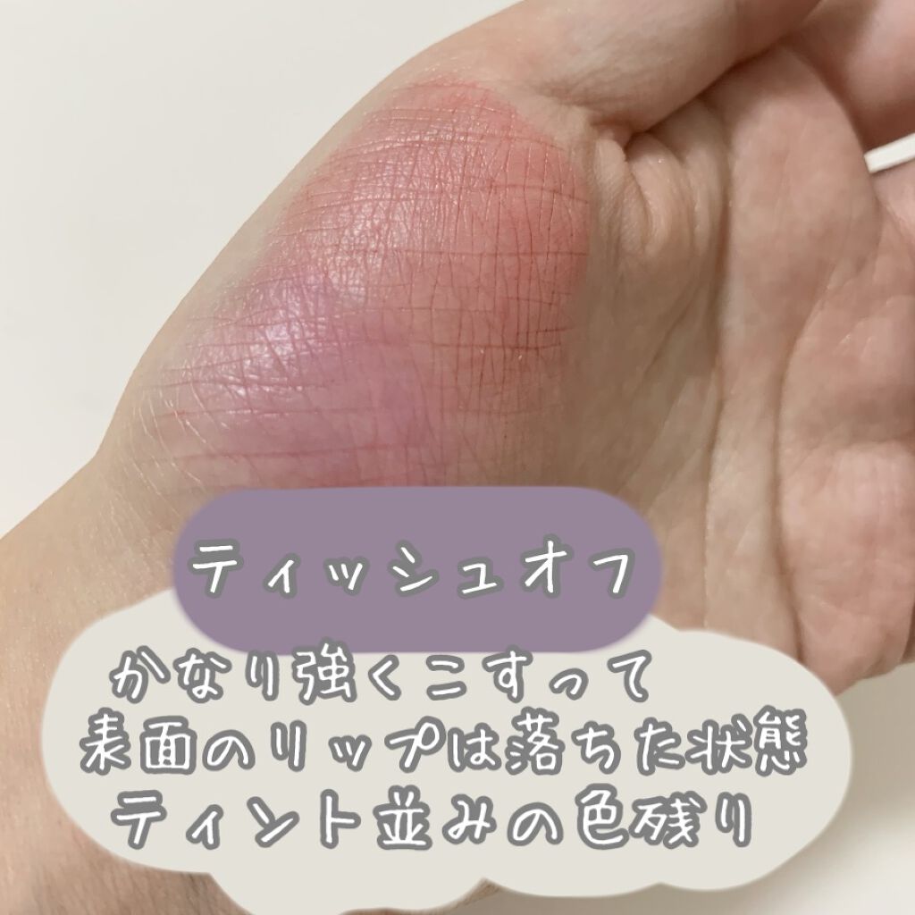 ラスティング リップカラーN/CEZANNE/口紅を使ったクチコミ（3枚目）