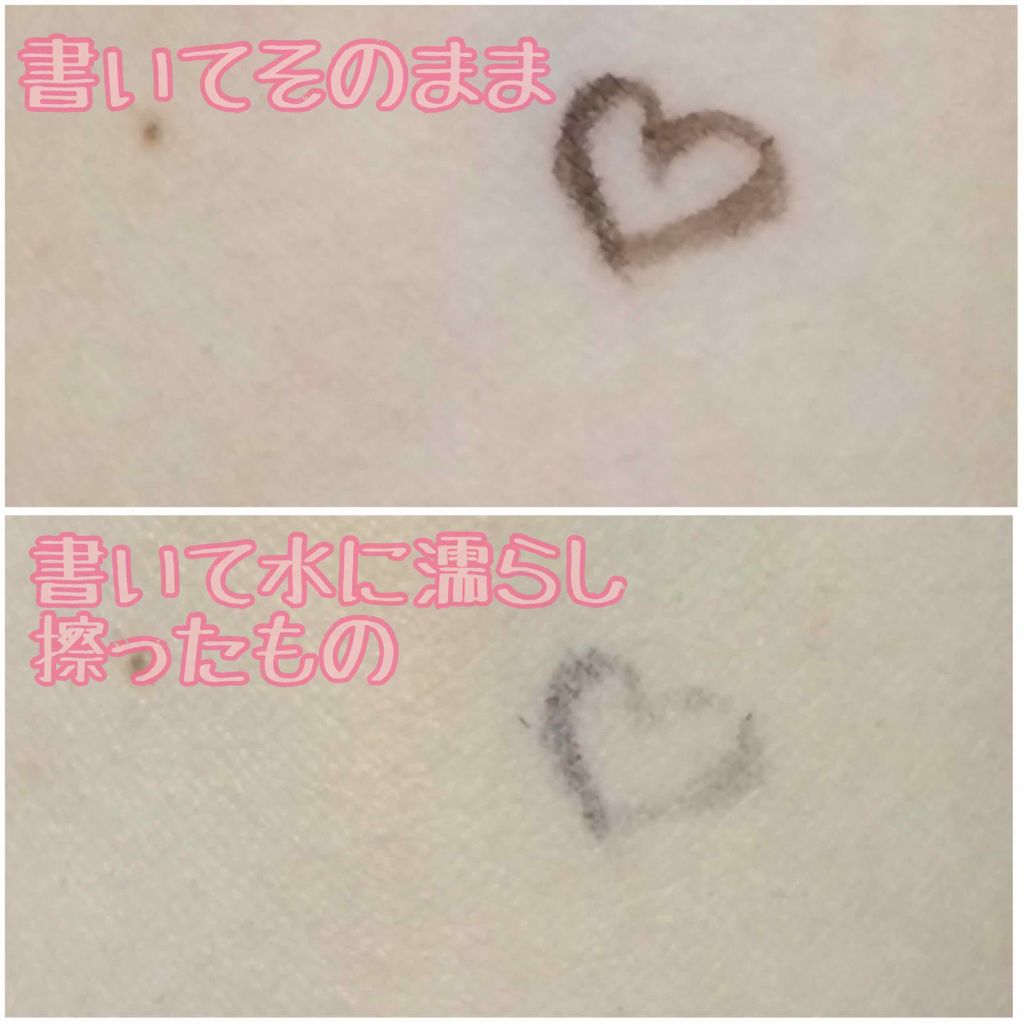 ラブ・ライナー リキッドアイライナーR3/ラブ・ライナー/リキッドアイライナーを使ったクチコミ(2枚目)