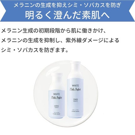 ホワイトメラパーフェクト エッセンス/ETUDE/美容液を使ったクチコミ(5枚目)