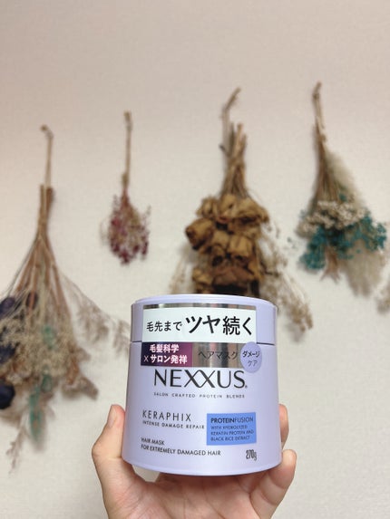 【9点セット】NEXXUS ネクサス インテンスダメージリペア ヘアマスク ネクサス インテンスダメージリペアヘアマスク NEXXUS(ネクサス