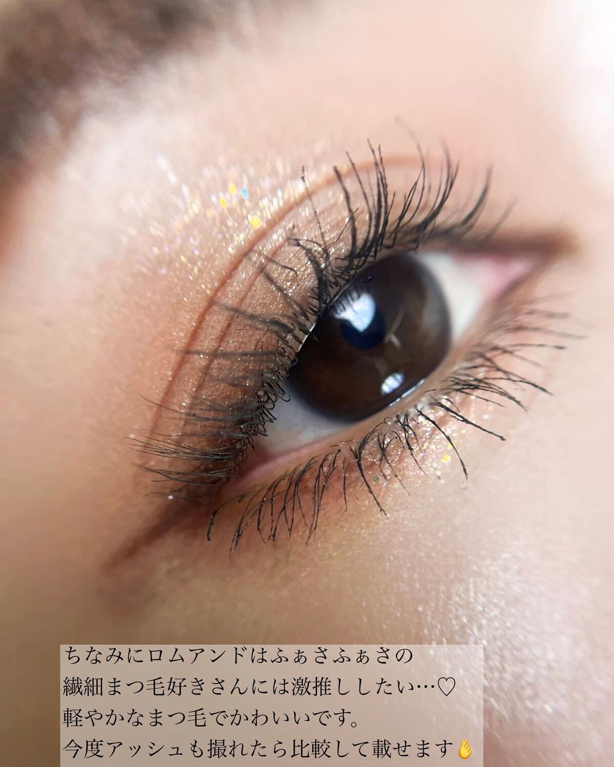ハンオールフィックスマスカラ/rom&nd/マスカラを使ったクチコミ(6枚目)