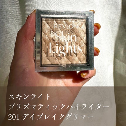 スキンライト プリズマティック ハイライター/REVLON/プレストパウダーを使ったクチコミ(2枚目)