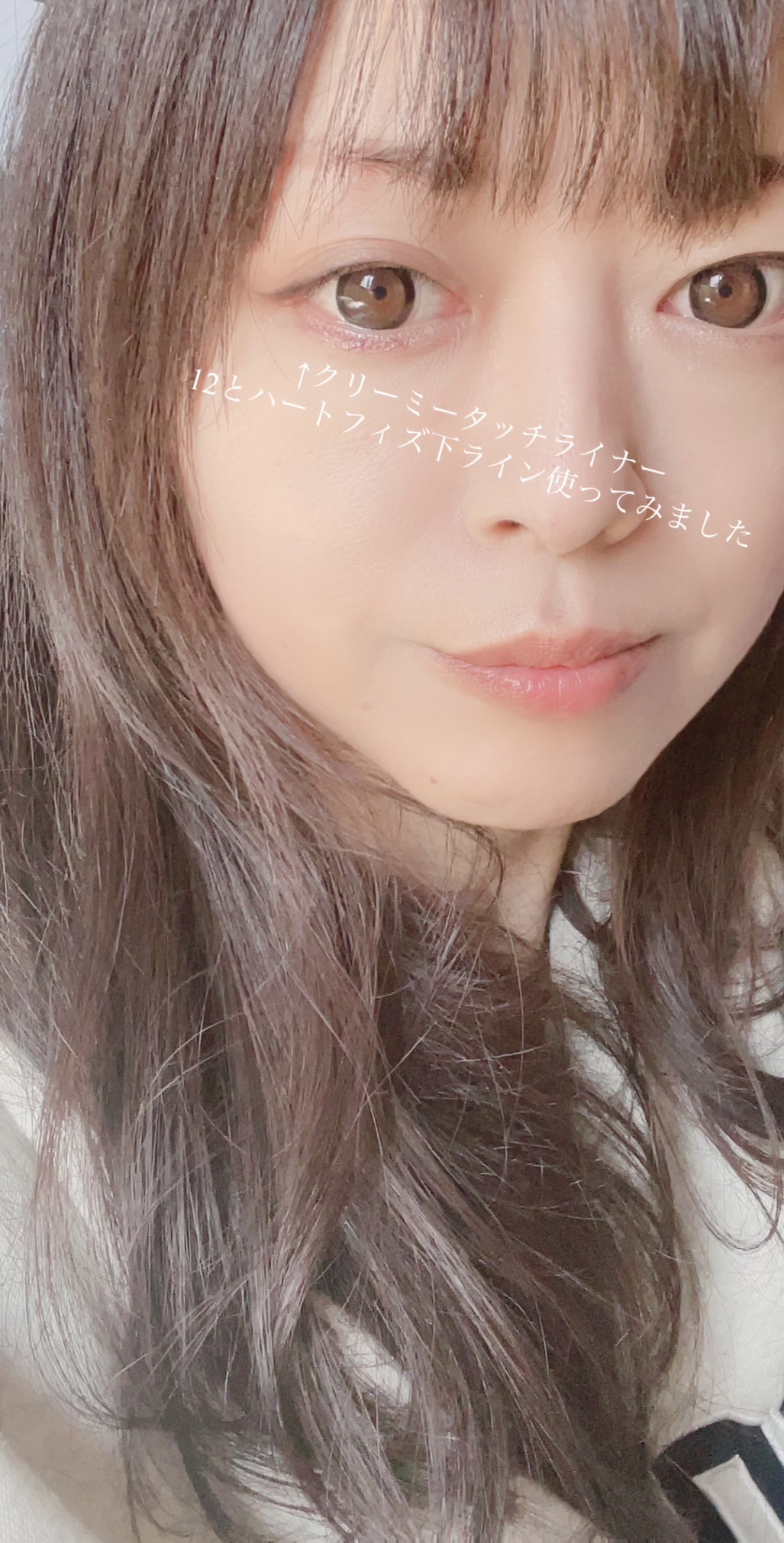 クリーミータッチライナー/キャンメイク/ジェルアイライナーを使ったクチコミ（2枚目）