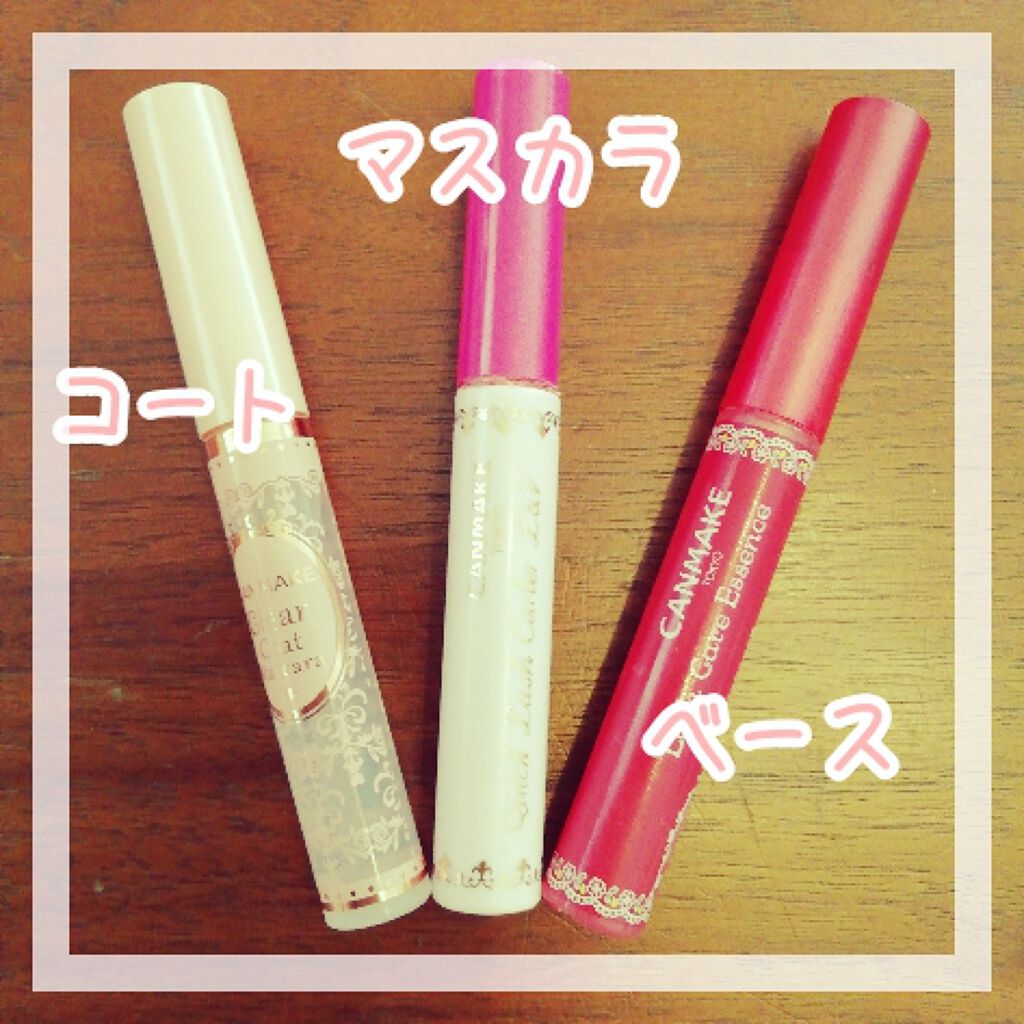 クリアコートマスカラ/キャンメイク/マスカラトップコートを使ったクチコミ（2枚目）