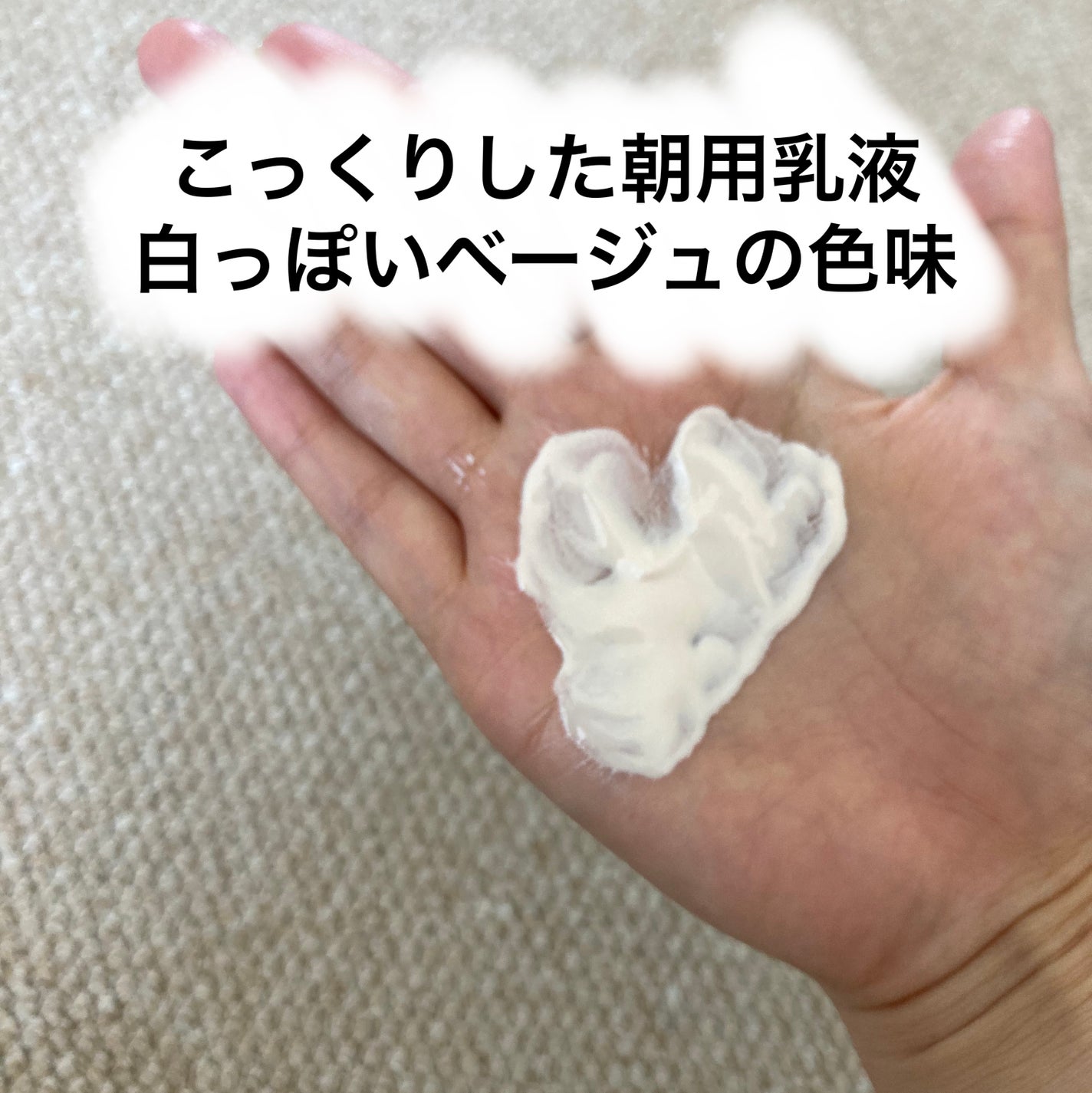 エリクシール ルフレ バランシング ウォーター I/エリクシール/化粧水を使ったクチコミ(5枚目)