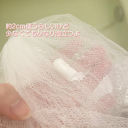 薬用洗顔フォーム/スキンライフ/洗顔フォームを使ったクチコミ(2枚目)
